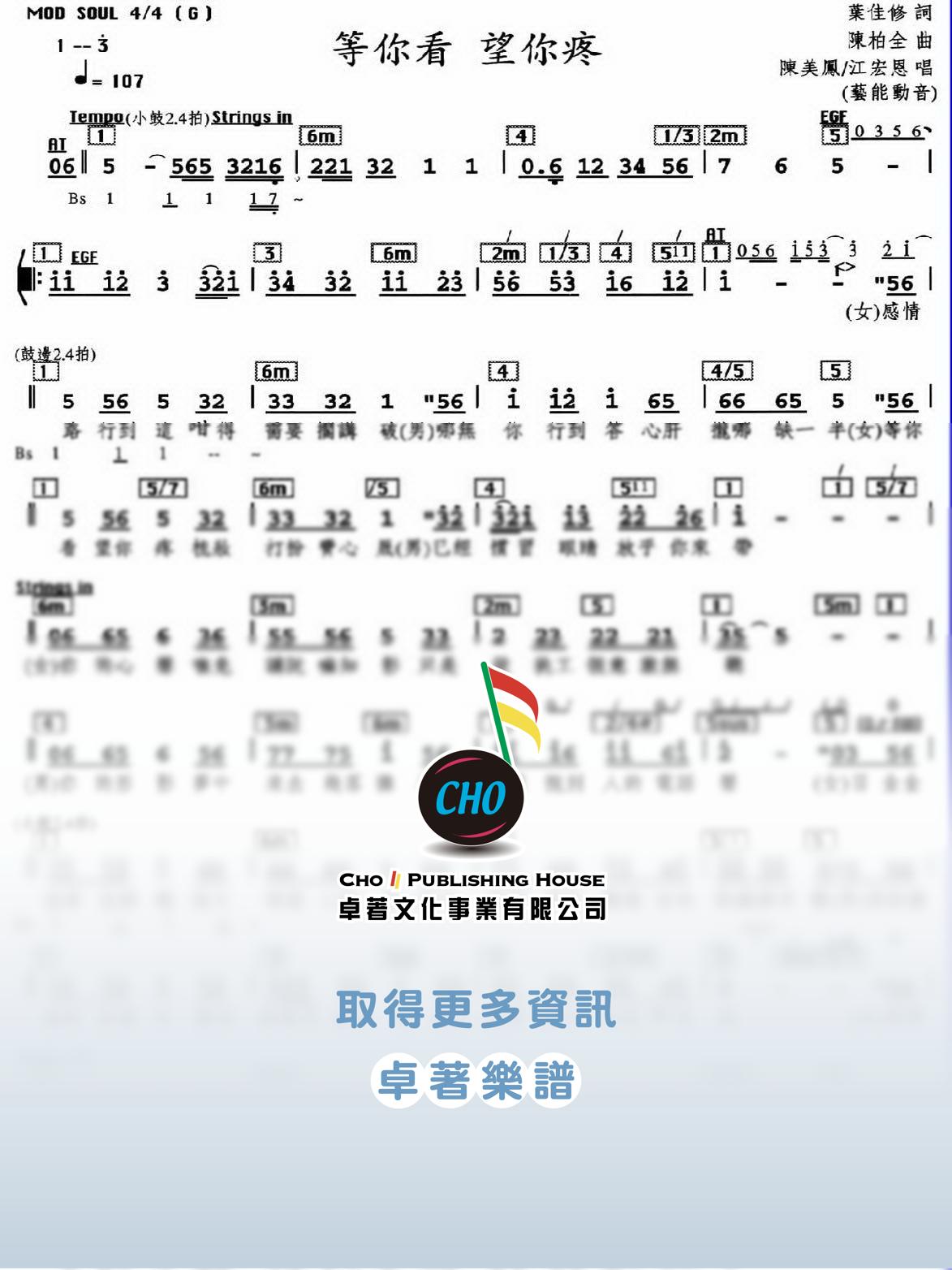 等你看望你疼